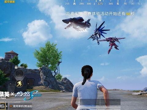 最新高达爆料新闻视频播放,全新机体亮相，剧情走向引热议