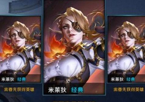 太华王者荣耀爆料最新消息,新英雄爆料，神秘力量即将觉醒！