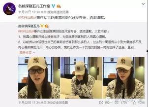 何勋君最新爆料新闻,揭秘娱乐圈惊人内幕