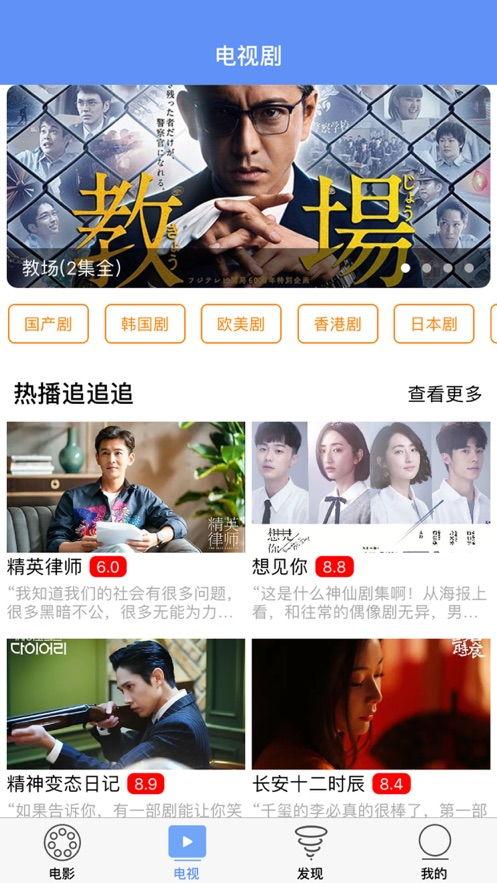 凤凰跟踪爆料是真的吗视频