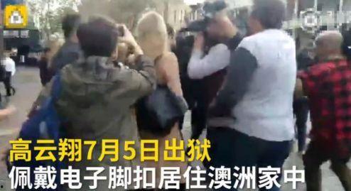 十三哥爆料抓人视频,抓捕现场视频曝光